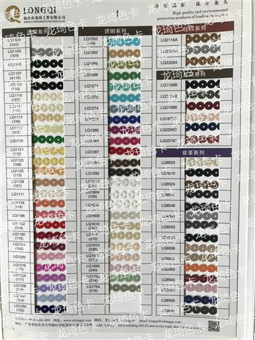 透明、壓紋、壓花、皮革系列