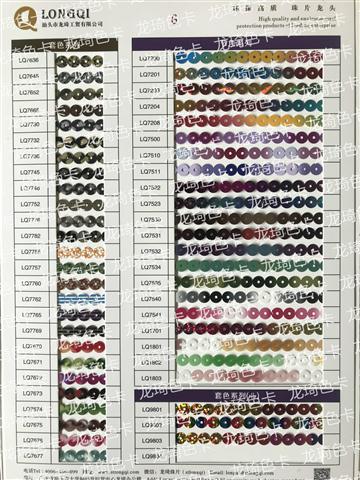 套色、節(jié)色系列